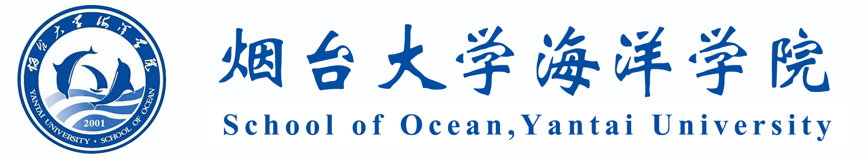024-海洋学院 024-海洋学院