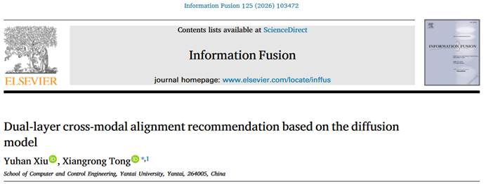 图形用户界面, 文本, 应用程序, 电子邮件 AI 生成的内容可能不正确。