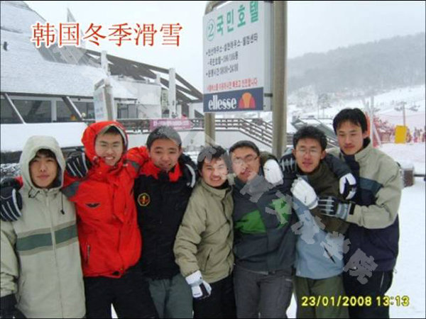 文化体验-首尔滑雪场