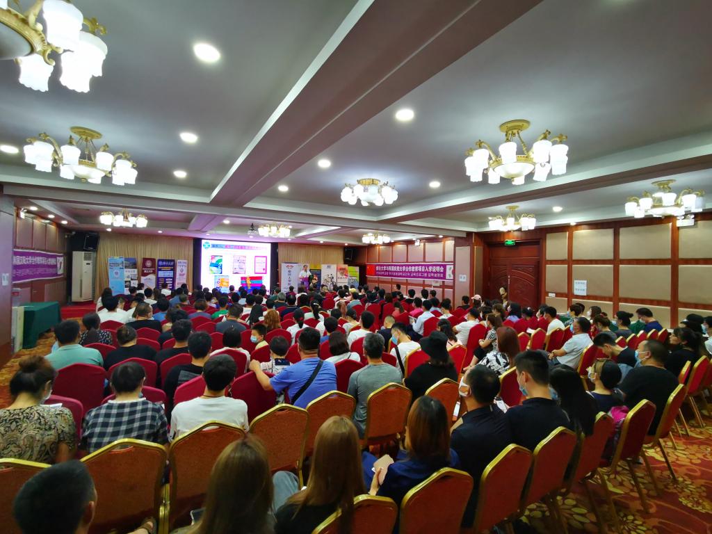 2020年中韩合作教育项目入学说明会